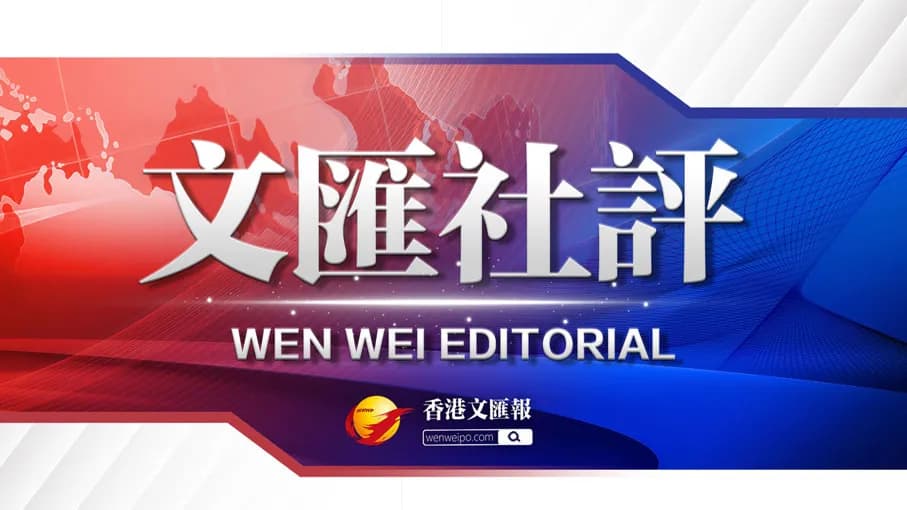 홍콩 행정주도 체제의 우수성과 실천적 성과