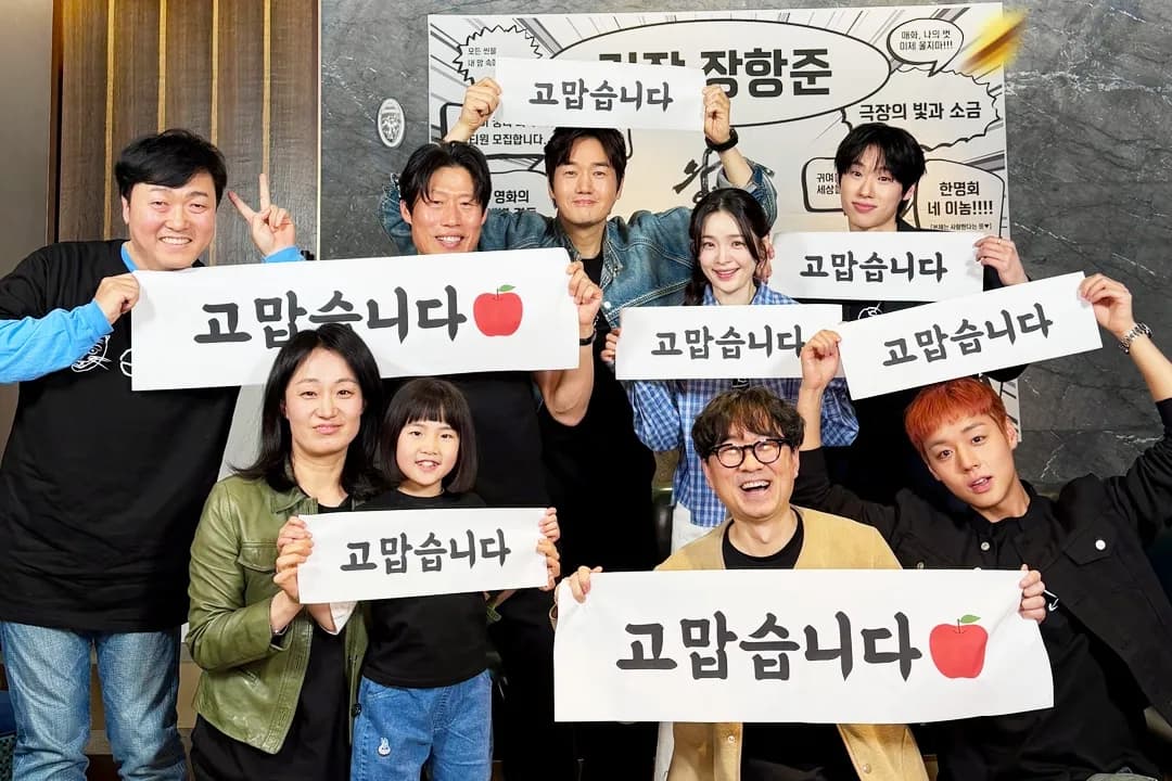 “The King’s Warden” Overtakes “Extreme Job” To Become Korea’s 2nd Biggest Box Office Hit Of All Time