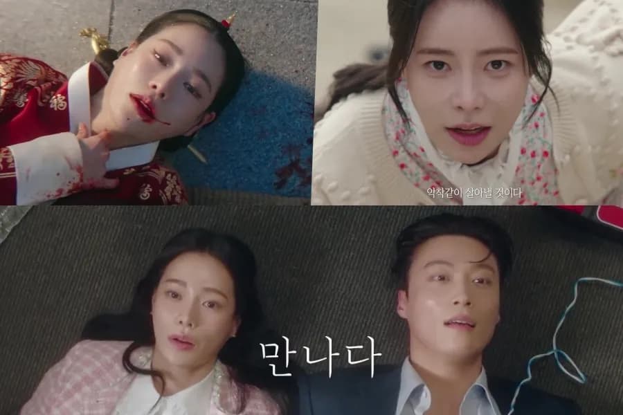 Watch: Lim Ji Yeon Makes The Most Of Her Second Chance At Life In New Drama “My Royal Nemesis” Teaser