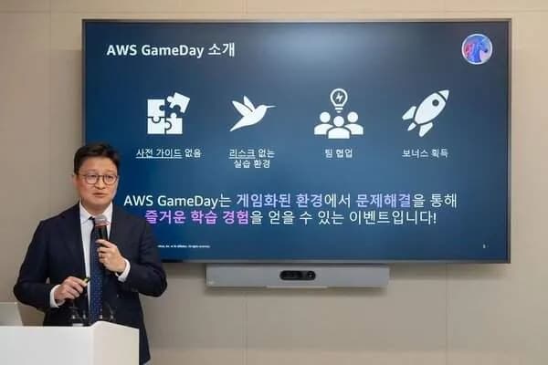 AWS, 금융권 'AI 주도 개발' 시대 선언…에이전틱 AI가 금융을 바꾼다