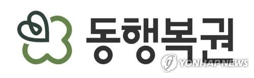 정국 라이브 보컬 영상 화제…BTS '오토튠 과다 사용' 비판 재점화