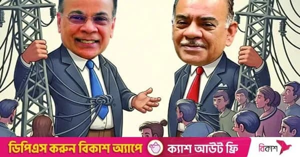 বিদ্যুৎ খাতে সামিট গ্রুপের একচ্ছত্র লুণ্ঠন