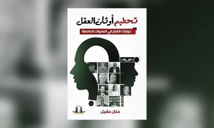 뇌과학이 밝힌 의식의 비밀, 인간 사고의 한계를 넘어서다
