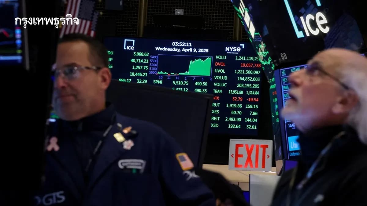 다우존스 47,000선 돌파, 美 인플레이션 둔화에 시장 환호