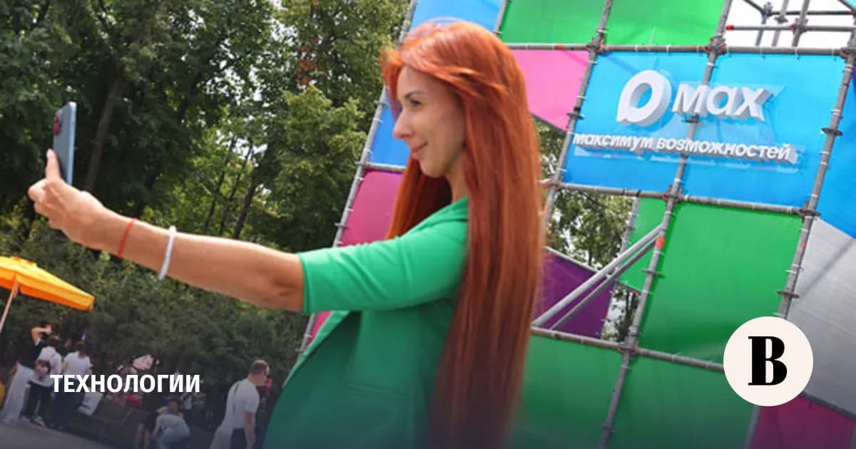 러시아 통신사, 자국산 메신저 Max 이용자에 특혜 제공