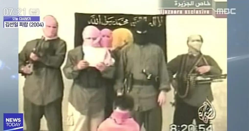 이란, 미국 민간인 직접 공격 선언... 국제사회 비난 확산