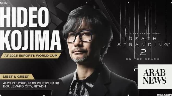 전설적 게임 크리에이터 히데오 코지마, 리야드 EWC 2025 참석