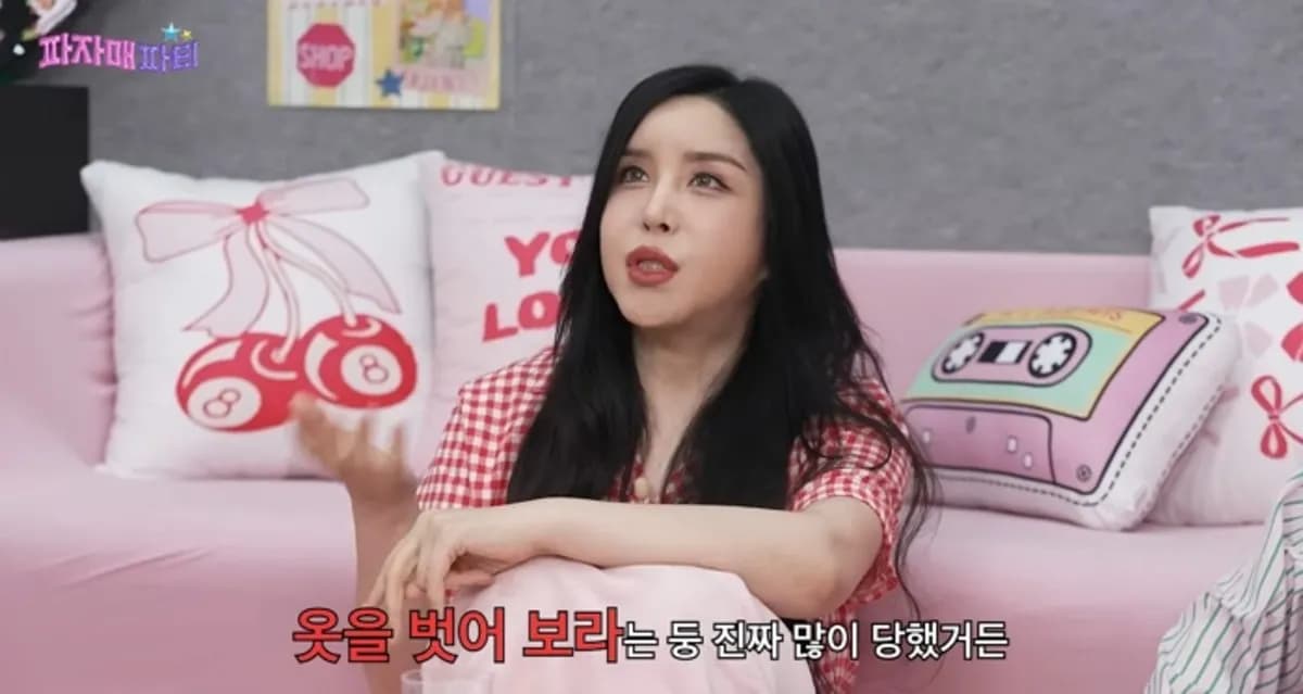 하리수, 연예계 성희롱 실태 고백