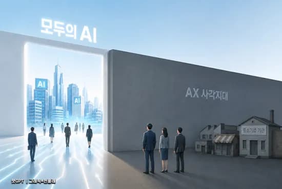 '모두의 AI' SKT·KT·카카오 등 6곳 출사표⋯이달 말 사업자 선정(종합)