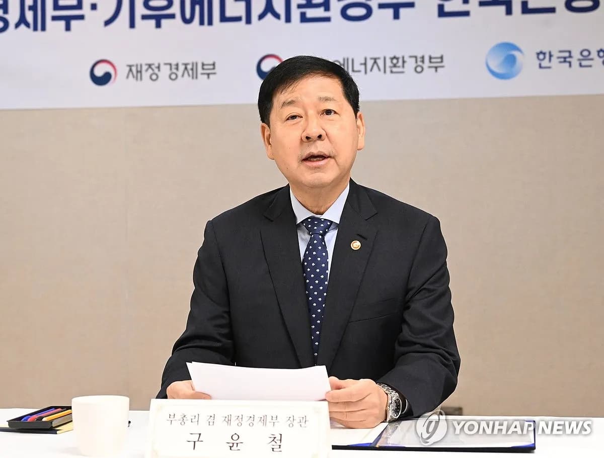 구윤철 부총리 재산 51억8천만원 신고…주병기 공정위원장 26억3천만원