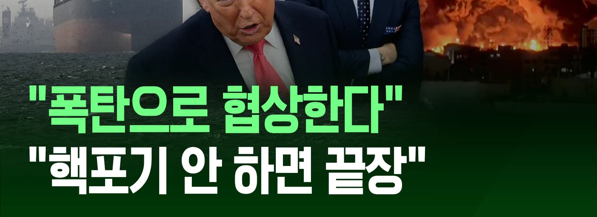 나토 사무총장 '이란 전쟁 지지' 발언에 유럽국가들 반발