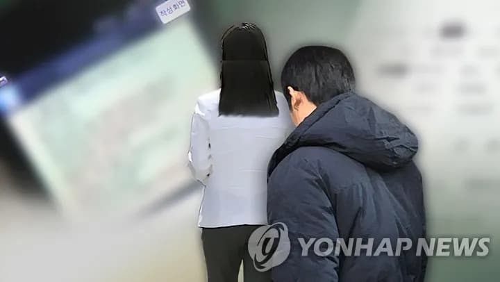 남양주서 흉기 든 20대남 전 연인 집 찾아가…구속영장 신청