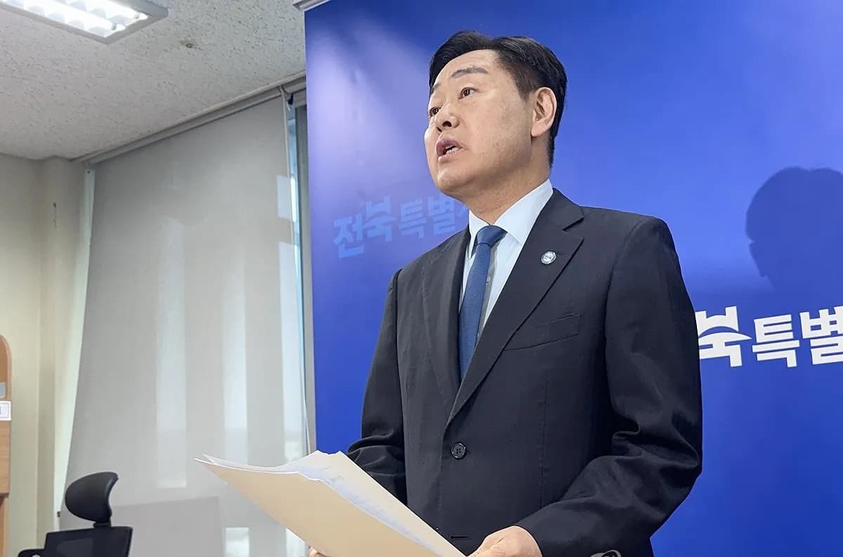 정청래 민주당 대표, 김관영 전북지사 긴급 윤리감찰 지시