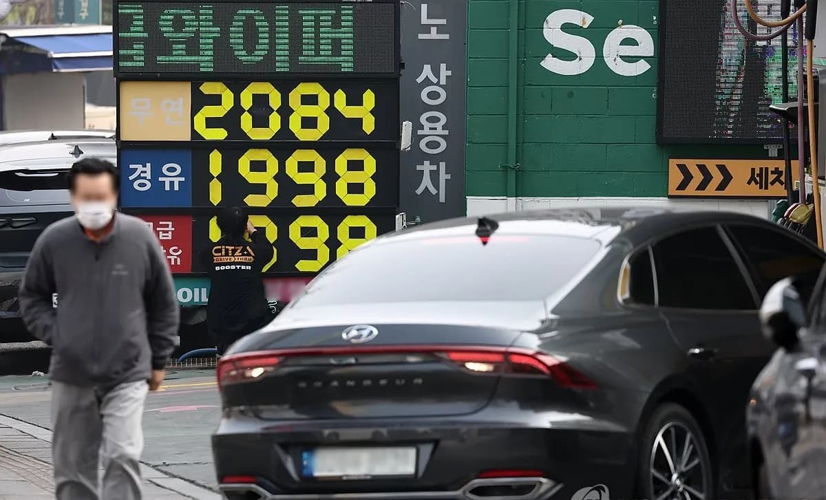 산은·수은, 에너지 위기 대응 긴급 간담회…석유공사 금융지원 검토