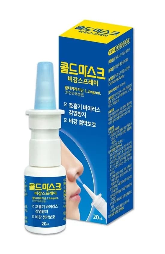 한미 온라인팜, 호흡기 바이러스 예방 의료기기 '콜드마스크' 약국 발매