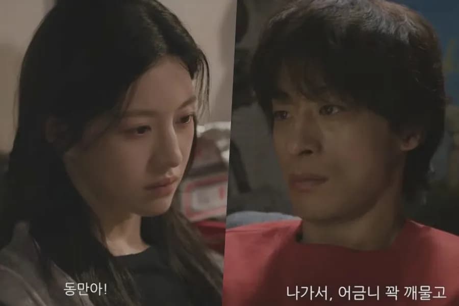 Watch: A Lonely Koo Kyo Hwan Encounters Go Youn Jung Who Recognizes His Worth In “We Are All Trying Here” Teaser