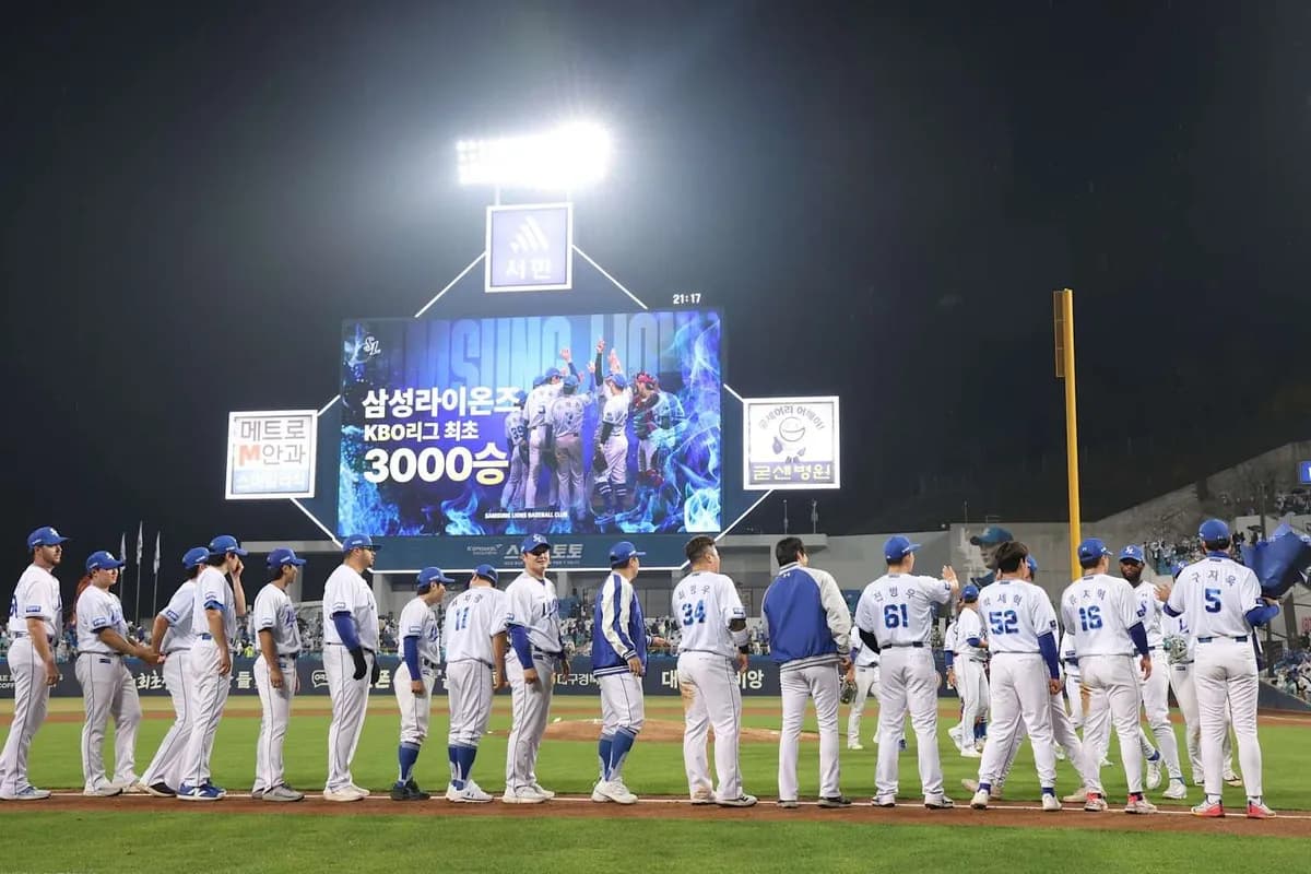 삼성 라이온즈, KBO 리그 역사상 최초로 통산 3,000승 달성