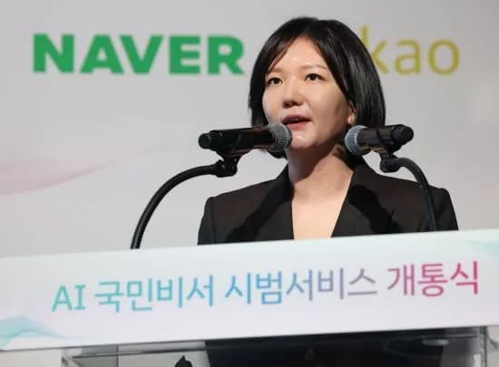 팀네이버, 비전 AI 분야 글로벌 기술력 또 한번 입증… ‘ECCV 2026’에 연구 논문 23편 채택