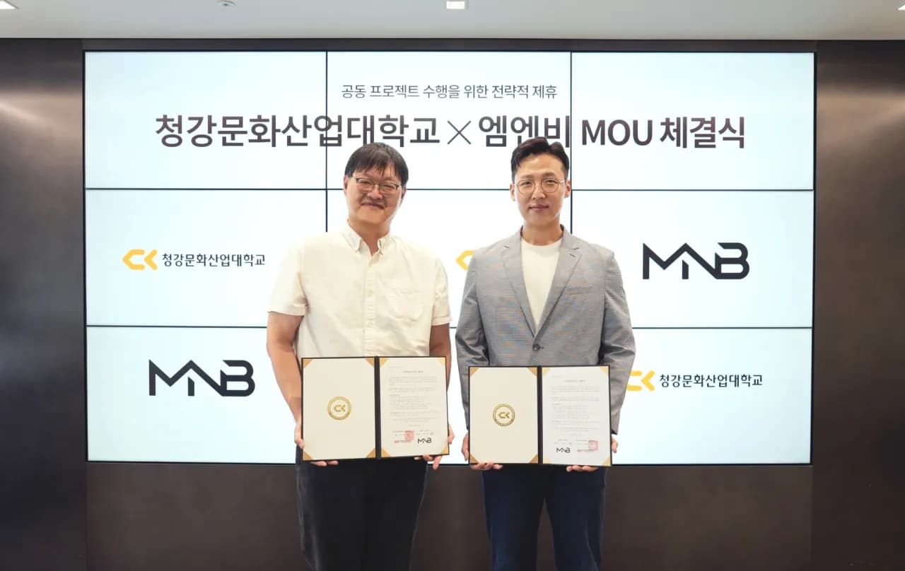 넷마블 엠엔비, 로블록스 기반 산학협력 MOU 체결