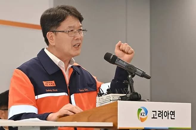 고려아연 주총 D-15, ISS 최윤범 회장 재선임 반대…국민연금 표심이 승부처