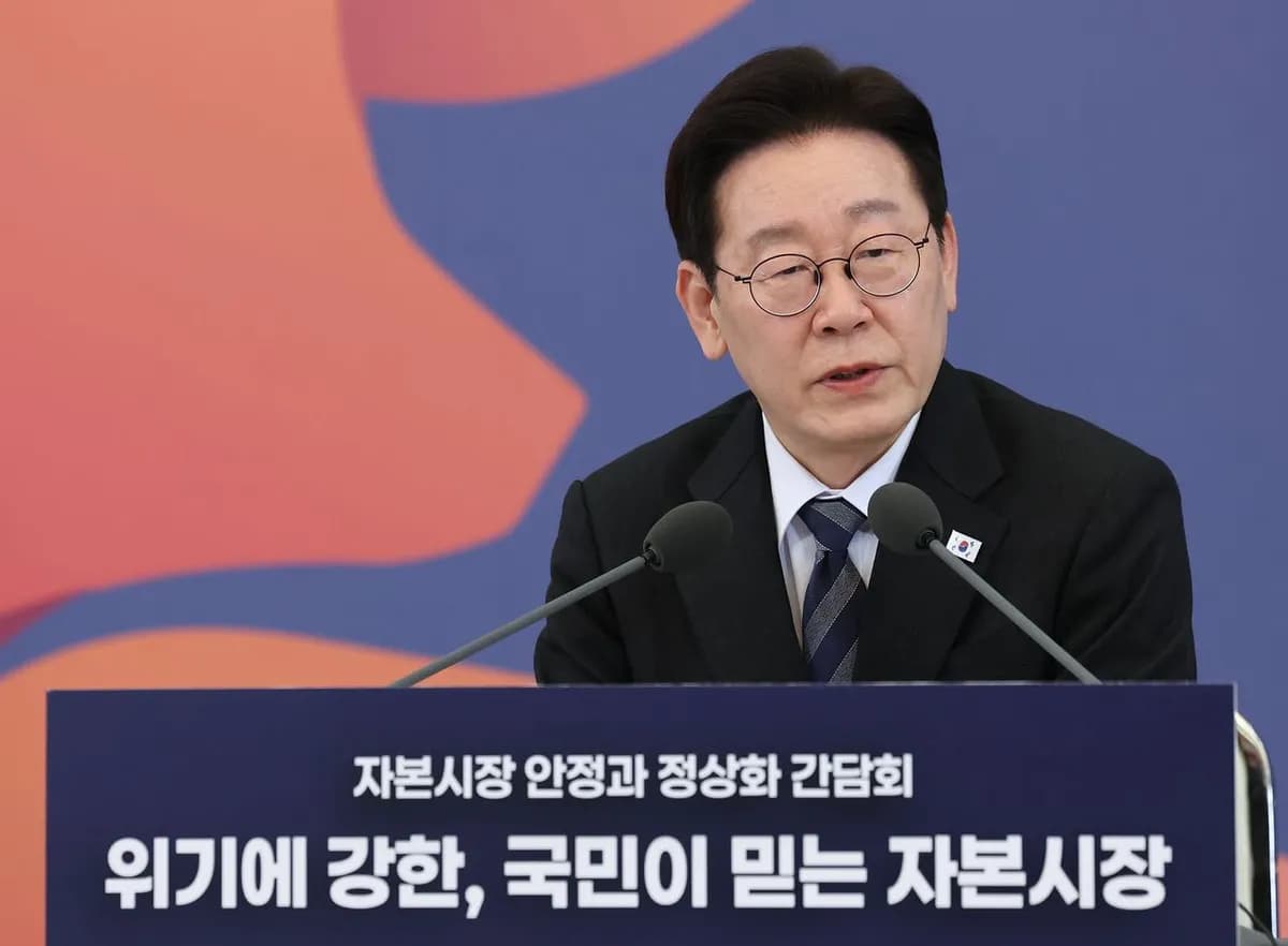 한국 증시, 2027년 10월 'T+1 결제' 전환…유럽과 보조 맞춘다